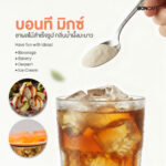 Bontea Mix – Honey Lemon Flavored Fruit Tea Powder (Foil Pack)