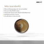 Hojicha (Roasted Green Tea Powder)