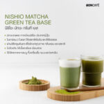 Nishio Matcha Green Tea Base