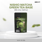 Nishio Matcha Green Tea Base