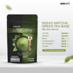 Nishio Matcha Green Tea Base