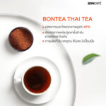 Bon Tea Thai Tea (Original Recipe)
