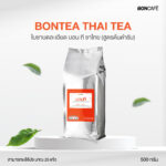 Bon Tea Thai Tea (Original Recipe)