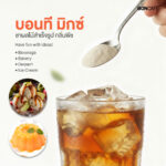 Bontea Mix – Peach Fruit Tea Powder (Foil Pack)