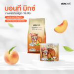 Bontea Mix – Peach Fruit Tea Powder (Foil Pack)