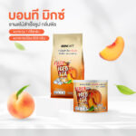 Bontea Mix – Peach Fruit Tea Powder (tin)