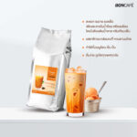 บอนที ผงชานมไทย (กระป๋อง)