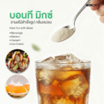 Bontea Mix – Lemon Fruit Tea Powder (Foil Pack)