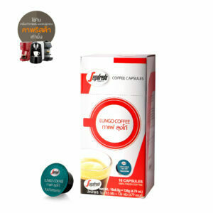 Segafredo Lungo Coffee Capsule (compatible with Capristta)