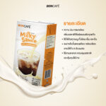 Boncafe Milky Sauce