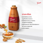 Torani Puremade Caramel Sauce