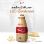 Torani Puremade White Chocolate Sauce