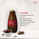 Torani Puremade Dark Chocolate Sauce