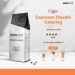 Boncafe Espresso Diavolo – Dark Roast (Bean Coffee)