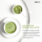 Bontea Uji Matcha Latte (30g x 5 sachets)