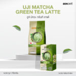 Bontea Uji Matcha Latte (30g x 5 sachets)