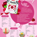 Andros Fruit Chunky – Lychee & Rose