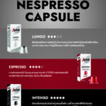 Segafredo Intenso Coffee Capsule (compatible with Nespresso)