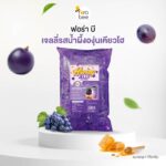 Fora Bee – Honey Kyoho Grape Jelly