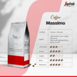 Segafredo Massimo – Medium Roast (Bean Coffee)