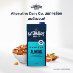 Alternative Dairy Co. – Almond Milk
