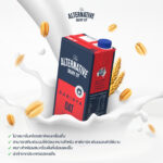 Alternative Dairy Co. – Oat Milk