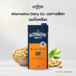 Alternative Dairy Co. – Soy Milk