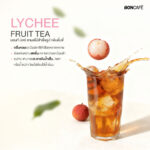 Bontea Mix – Lychee Fruit Tea Powder (Foil Pack)