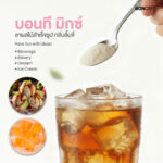 Bontea Mix – Lychee Fruit Tea Powder (Foil Pack)