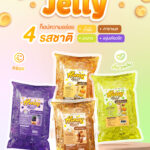Fora Bee – Honey Kyoho Grape Jelly