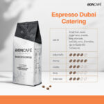 Boncafe Espresso Dubai Catering – Dark Roast (Bean Coffee)