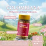 Boncafe Colombia Spray-Dried Instant Coffee