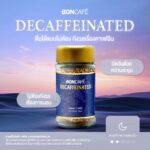 Boncafe Decaffeinated Freeze-Dried Instant Coffee