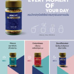 Boncafe Decaffeinated Freeze-Dried Instant Coffee