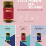 Boncafe Colombia Spray-Dried Instant Coffee