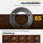 EUREKA MM.65 HIGH-PERFORMANCE BLACK