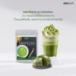 Bontea Matcha Green Tea Powder 100%