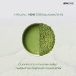Bontea Matcha Green Tea Powder 100%