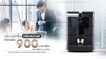 1502x845_Hot Vending ai